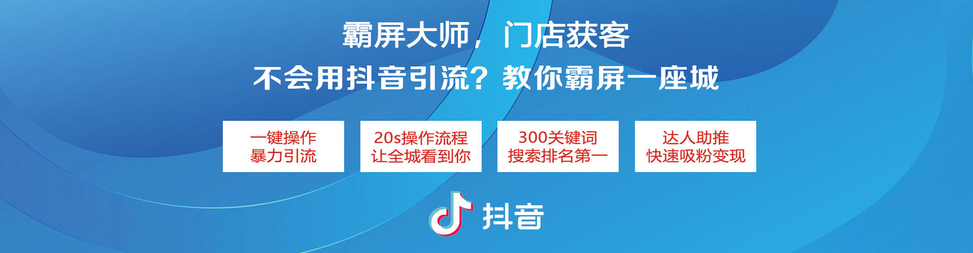 马关百度运营推广