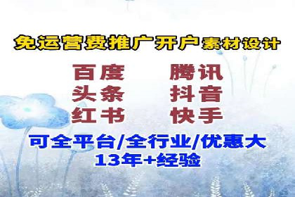 百度SEM代运营案例解析：精准锁定目标客户