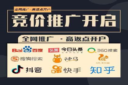 网络推广竞价实战案例分享