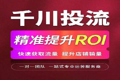 信息流开户全流程解析：轻松开户